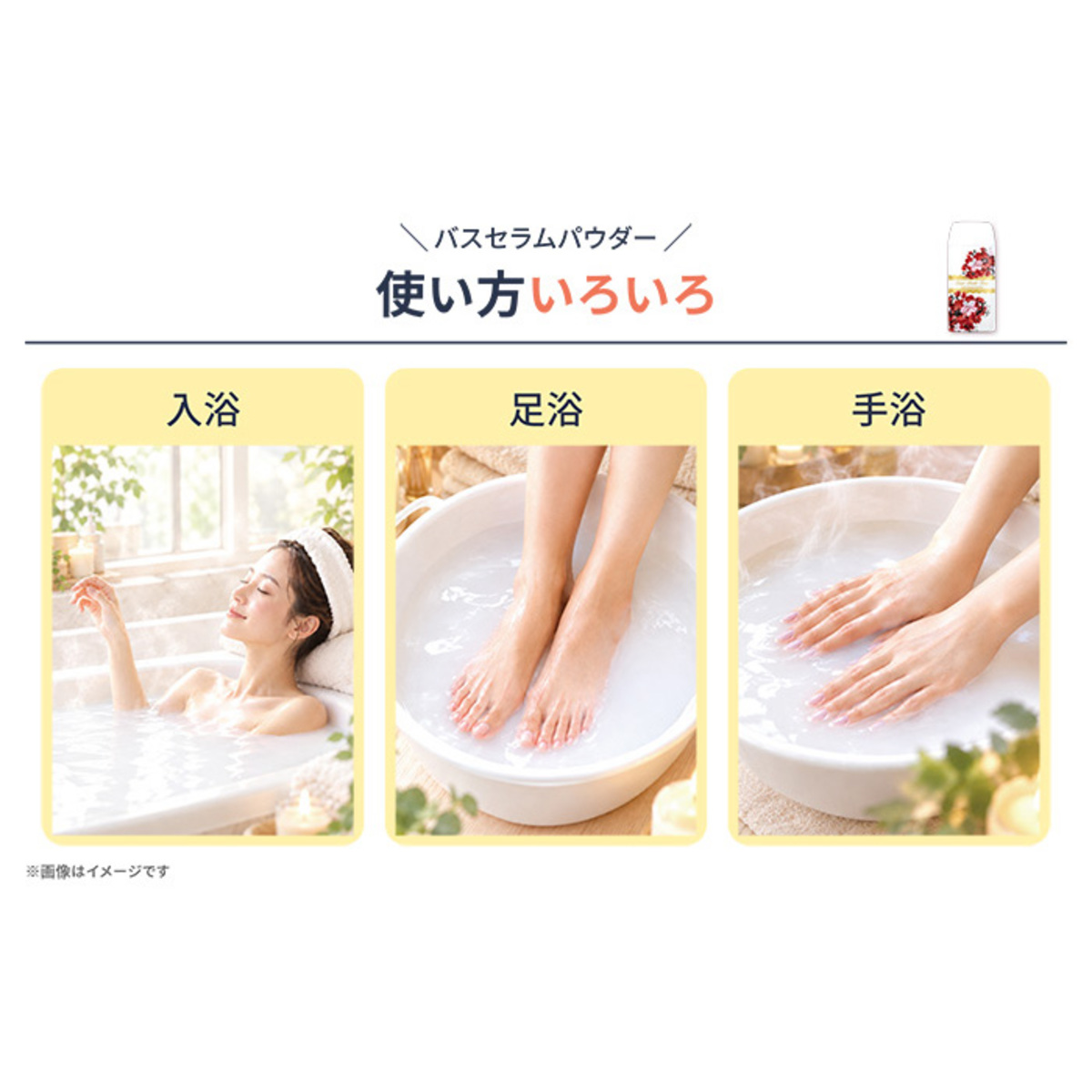 たかの友梨 EstheFact スキンケアセット UVパウダー付き まとめ たかの友梨バスセラムパウダー2本セット たかの友梨エステファクト