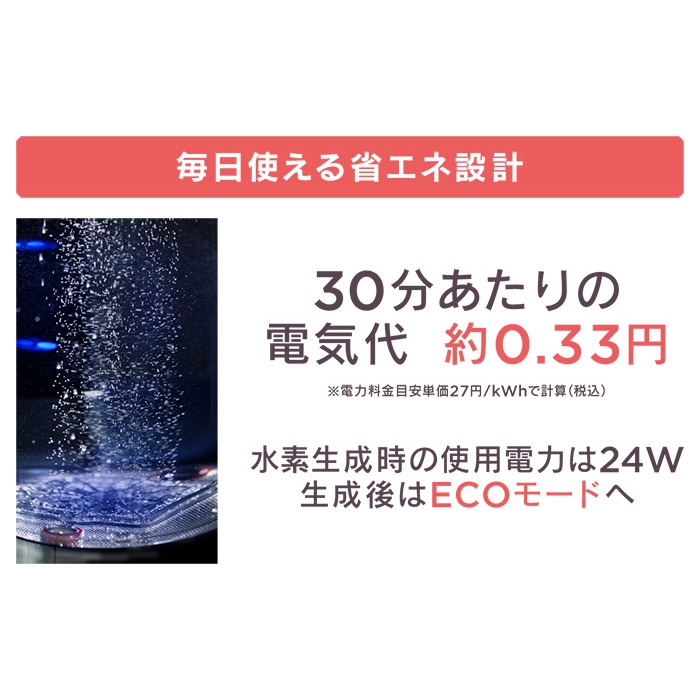 高濃度水素水生成器 ルルドlourdes ルルド No 通販 Qvcジャパン