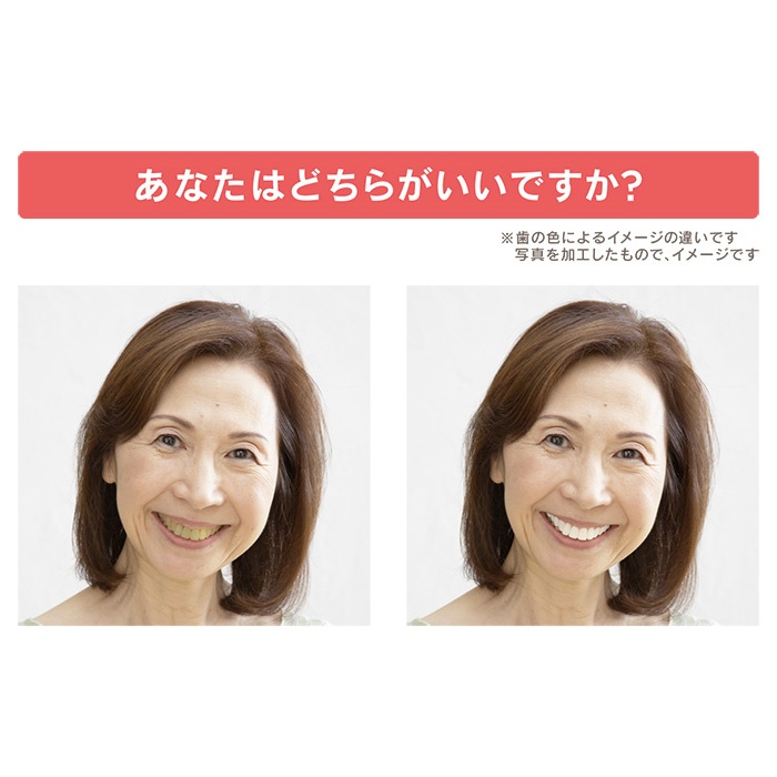 ナチュラルホワイト ミースマイル4本セットナチュラルホワイトno 通販 Qvcジャパン