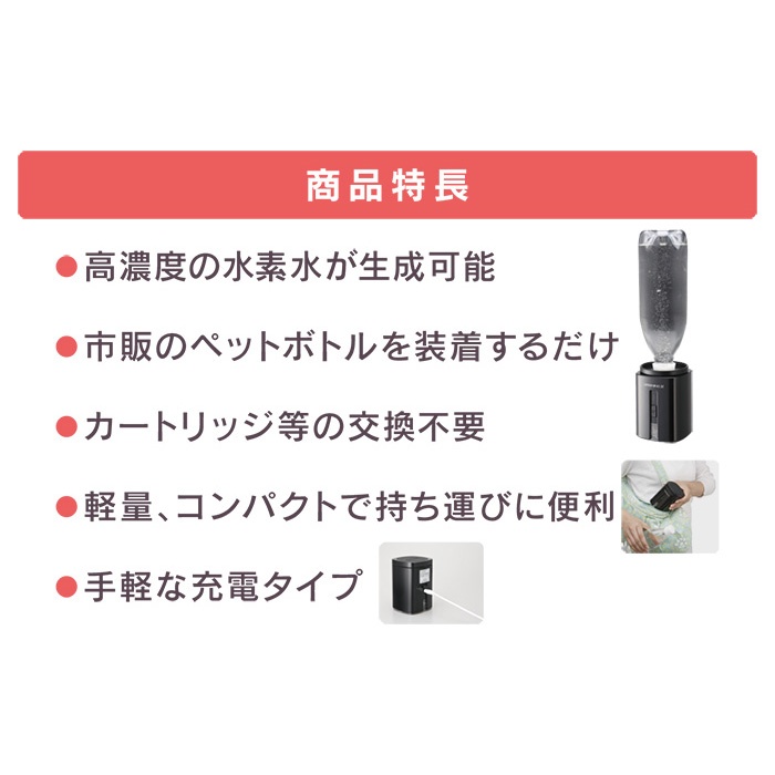 ポータブル水素水生成機 Greening M タンブラー付no 6257 通販 Qvcジャパン