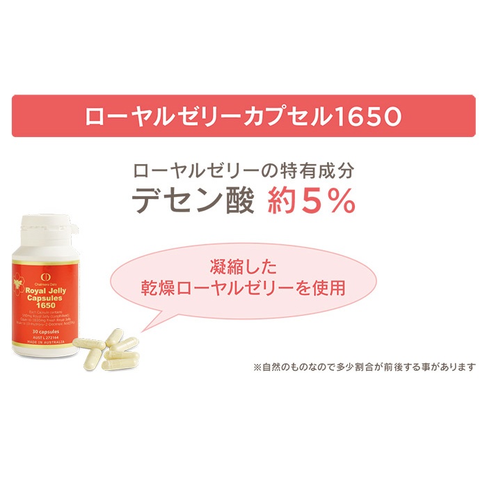 チャルマーズデール ローヤルゼリーカプセル1650 60粒 プロポリス Propolis No 6238 通販 Qvcジャパン
