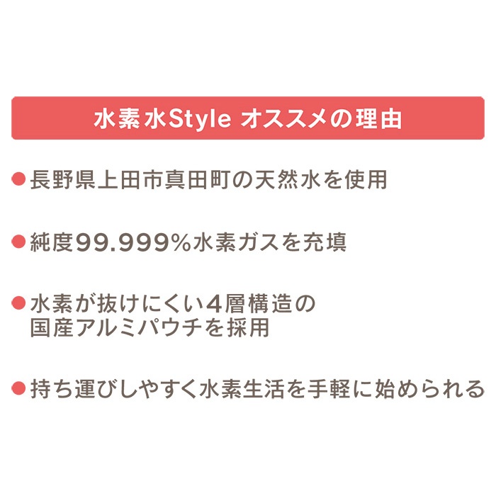 水素水style 500ml 40本no 通販 Qvcジャパン