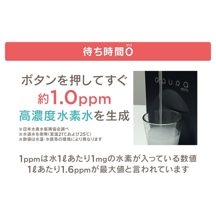 水素水生成器 ガウラミニ カートリッジ1本ガウラミニno 630919 通販 Qvcジャパン