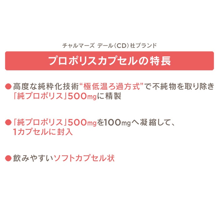 プロポリス360粒 キャンディ粒大感謝祭特別セットプロポリス Propolis No 6300 通販 Qvcジャパン