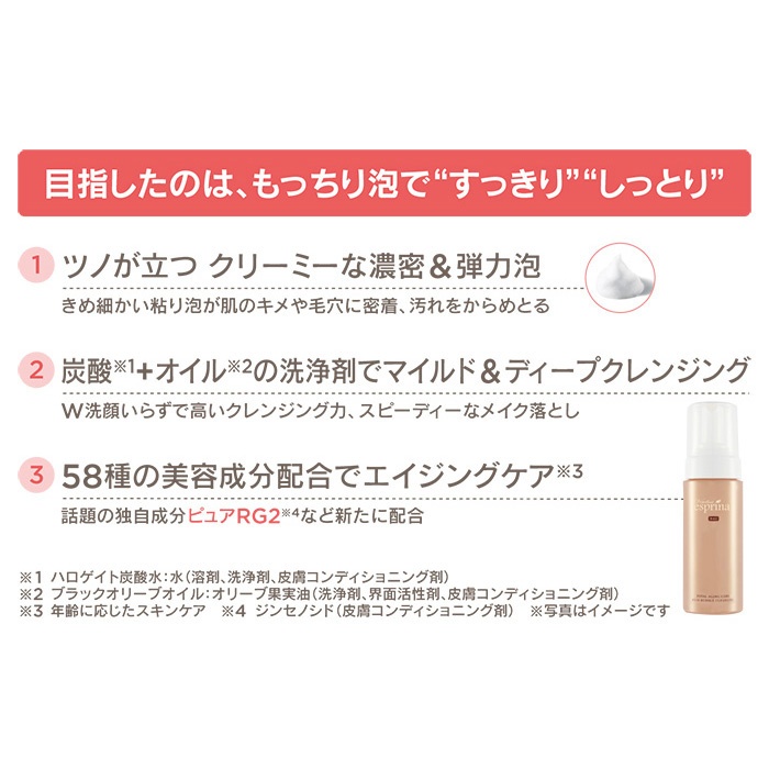 エスプリーナ クレンジング3本 H Bデイ スペシャル セットヴィブリアンエスプリーナby Ahn Mika アンミカ No 通販 Qvcジャパン