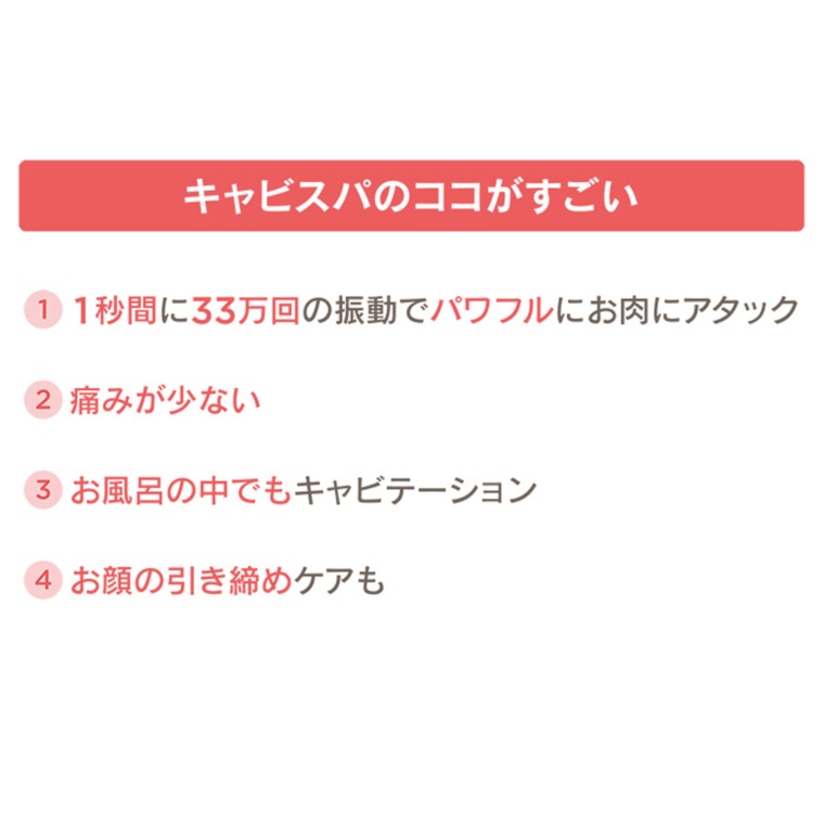 ヤーマン家庭用美容機器 キャビスパrfコア ゲルつきヤーマン Ya Man No 6613 通販 Qvcジャパン
