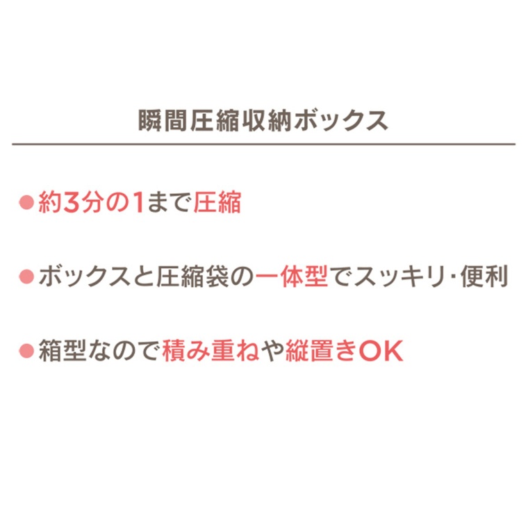 簡単圧縮収納ボックス ワイドno 通販 Qvcジャパン