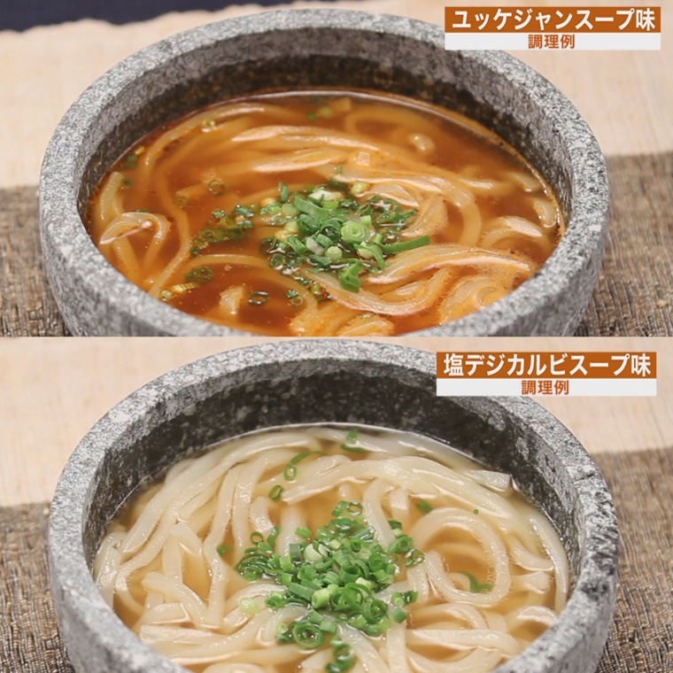 韓国風うどん12食セット