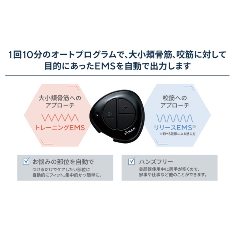 YA-MAN 家庭用美容器「メディリフト」 メディリフト（Medi Lift） - QVC.jp