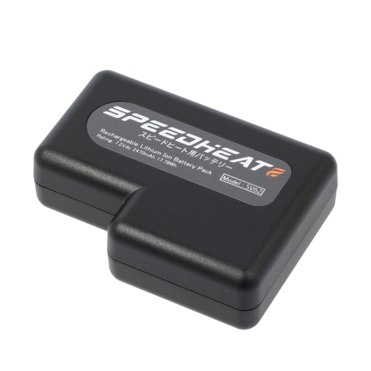 スピードヒート専用バッテリー