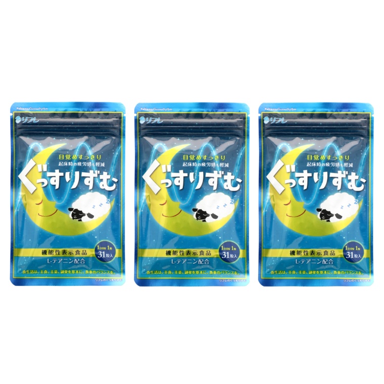 リフレのぐっすりずむｂ31日分×3袋