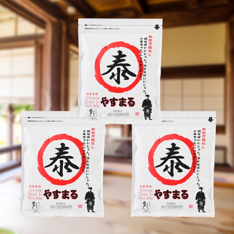 やすまる和風万能だし3袋セット [計90包入]