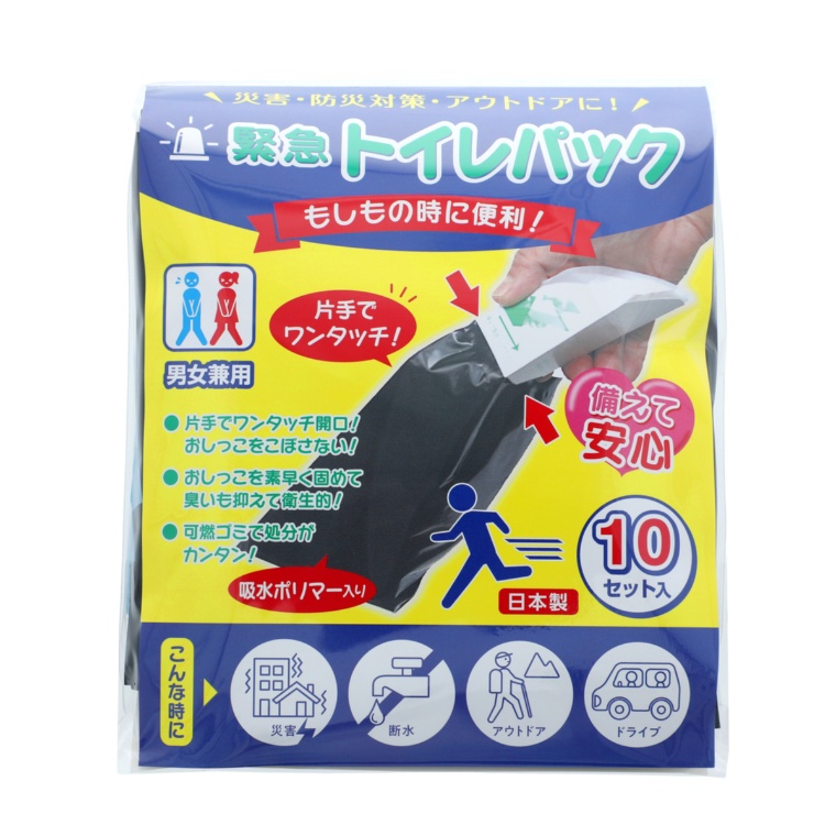 どこでもトイレ緊急トイレパック10個セット[小便専用]