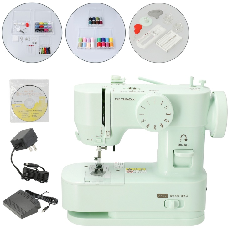 アックスヤマザキ わたしにやさしいミシン特別セット