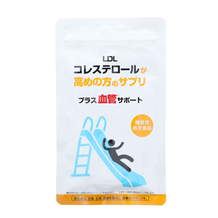 LDLコレステロールが高めの方のサプリプラス 30日分