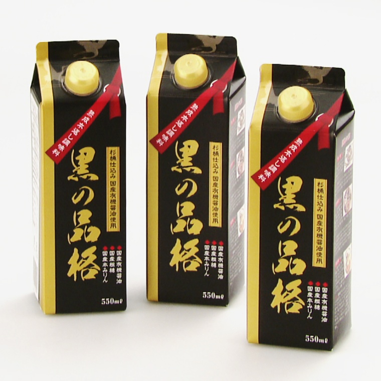 千代の一番 黒の品格3本セット