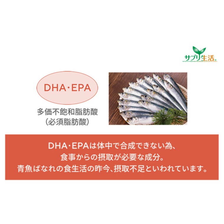 サプリ生活DHA+EPAEX スーパープレミアム 3個 サプリ生活 - QVC.jp