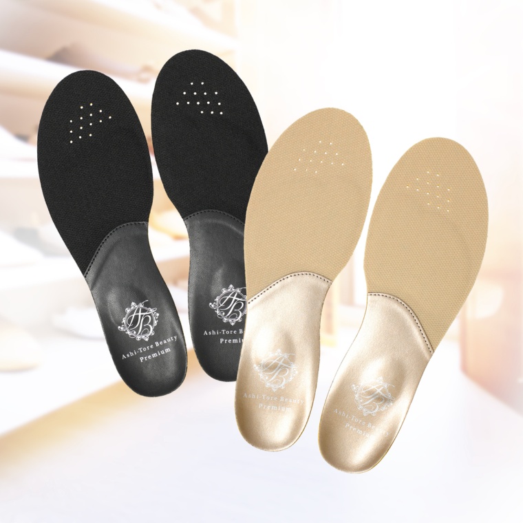 BMZ Ashi-Tore Beauty Premium