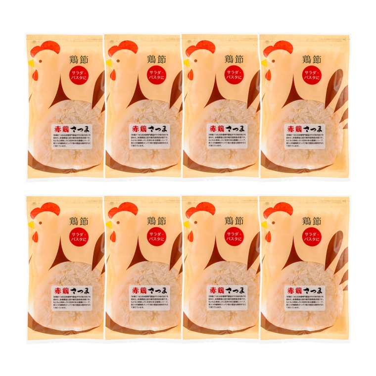 鶏削り節[赤鶏さつま]8袋セット