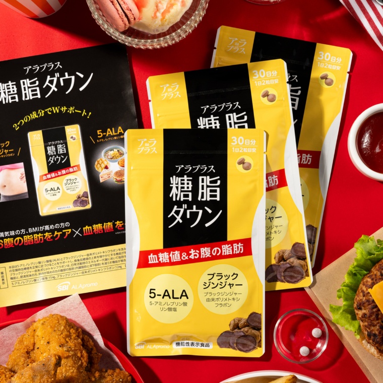 アラプラス 糖脂ダウン 90日分