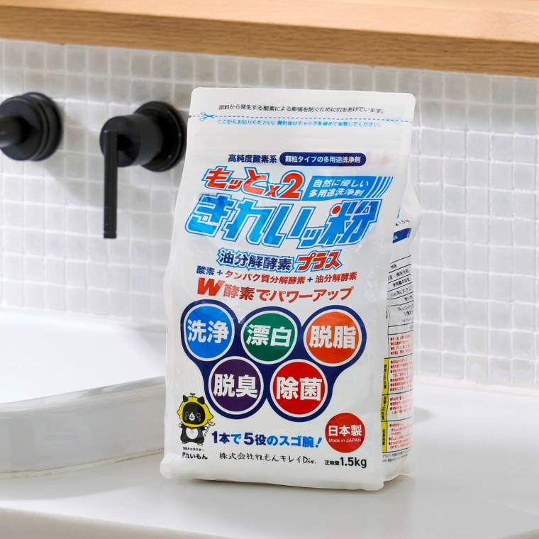 もっともっときれいッ粉1.5kg