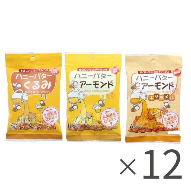 ハニーバターナッツ バラエティ36袋セット