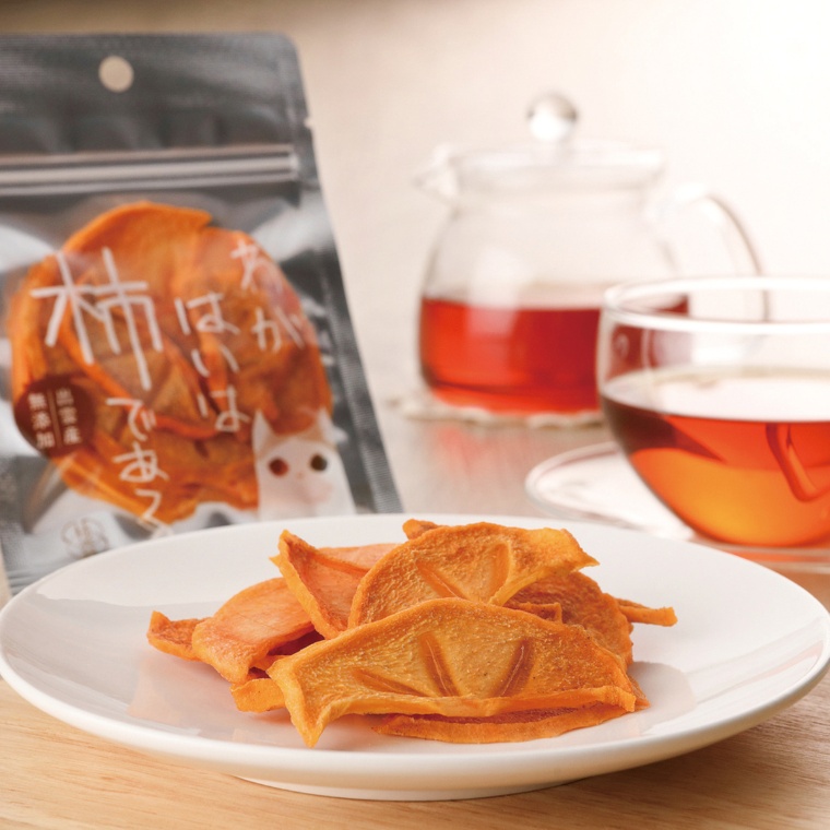 出雲の柿専門農家「柿壺」 甘柿の干柿 5袋