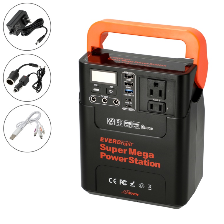 EVERBright スーパーメガパワーステーション 60000mAh