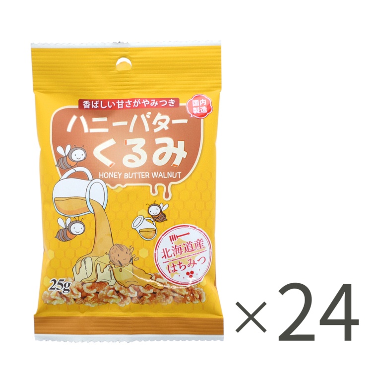 ハニーバターくるみ24袋セット