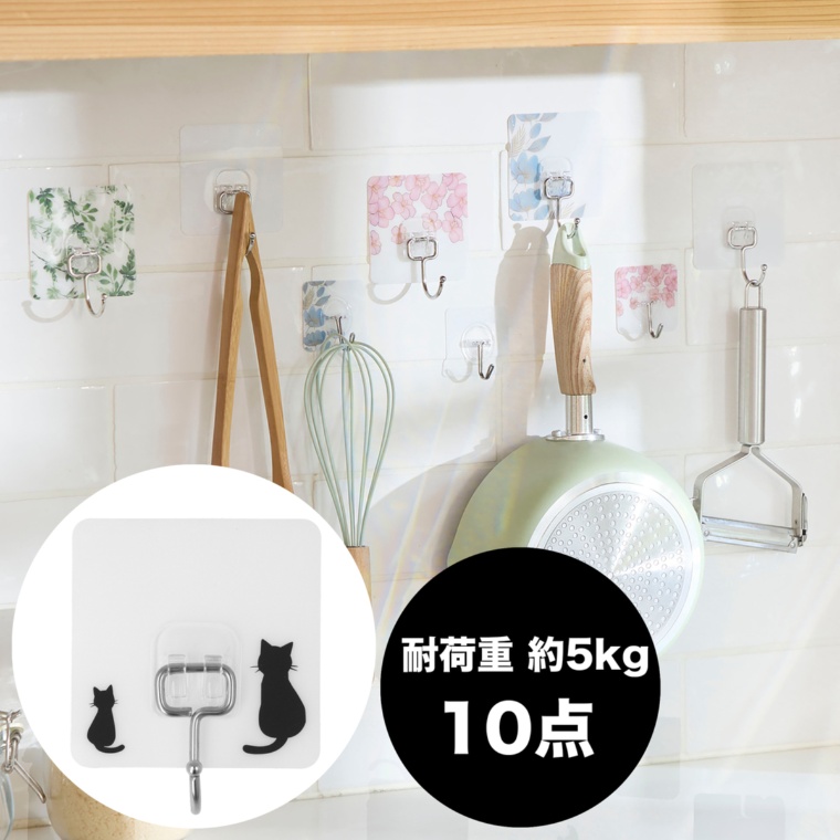 貼って剥がせる吸着フック耐荷重約5kg 10点
