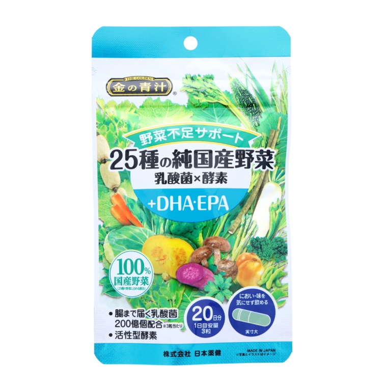 野菜サプリ25種純国産野菜DHA・EPA20日分