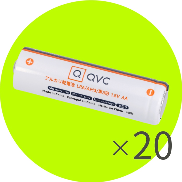 QVC 単3形アルカリ乾電池 20本セット