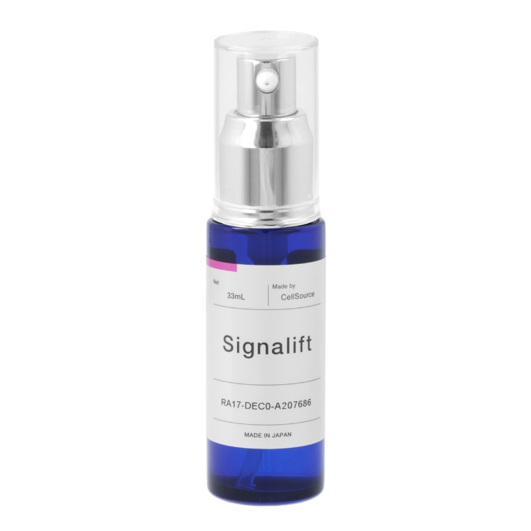 シグナリフト エクストラエンリッチ 33mlトライアル