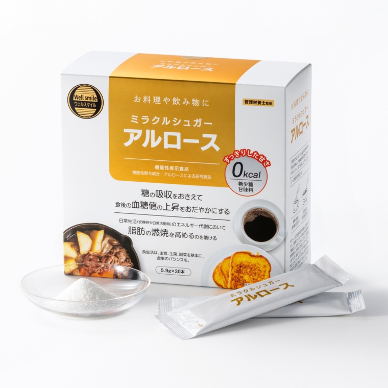 機能性表示食品 ミラクルシュガー アルロース 30日分