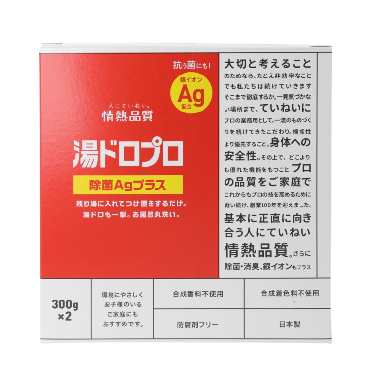 風呂釜スッキリ洗浄 湯ドロプロ 除菌Agプラス