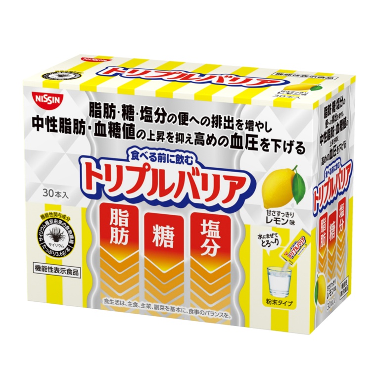 トリプルバリア 甘さすっきりレモン味 1箱