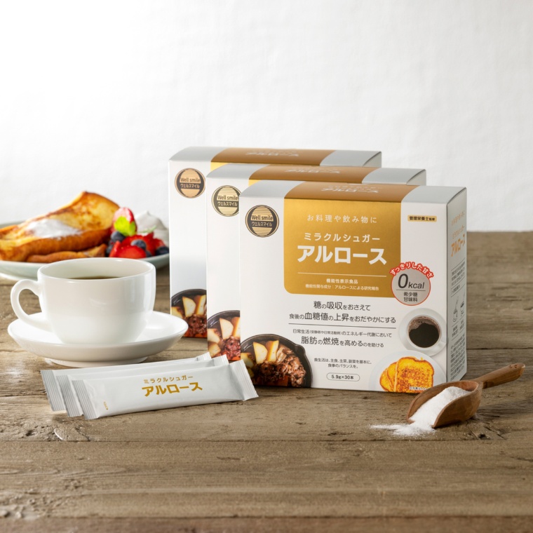 機能性表示食品 ミラクルシュガー アルロース 90日分