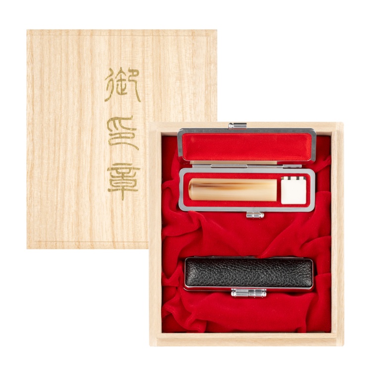 開運八方位 手仕上印鑑2本組 牛角