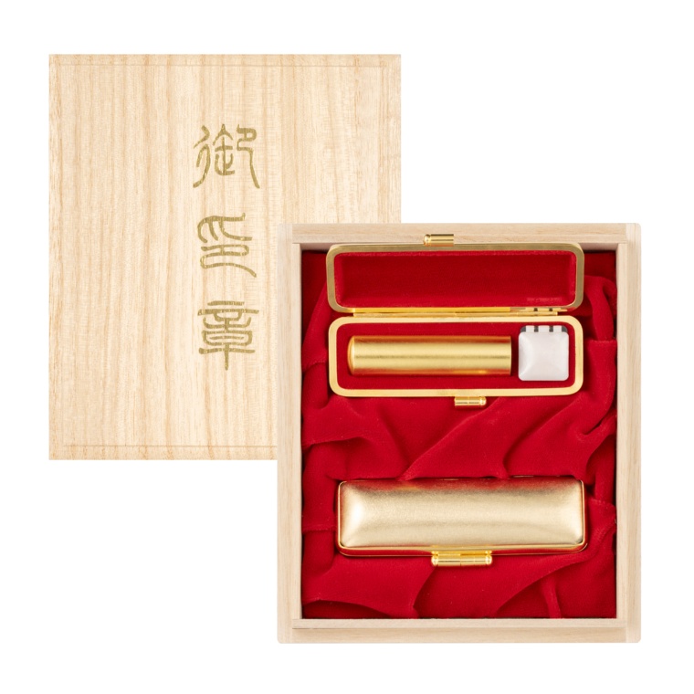 開運八方位手仕上印鑑2本組 黒水牛金箔貼り