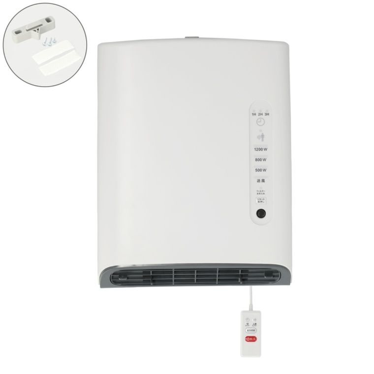 お湯割り芋焼酎 様　未使用品　ZEPEAL 人感センサー付 脱衣所ヒーター ZEPEAL 人感センサー付 脱衣所ヒーター ゼピール（ZEPEAL） - QVC.jp