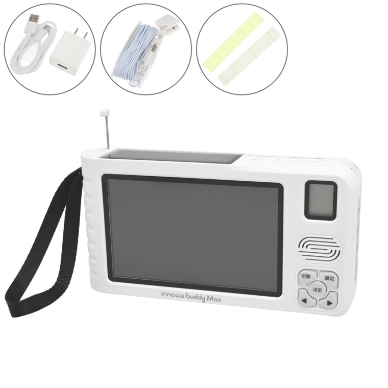 イノワ バディーマックス ソーラー充電ポータブルテレビラジオ