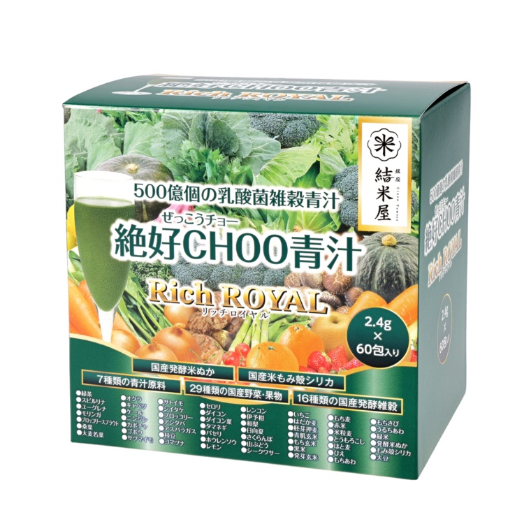 絶好CHOO青汁 Rich ROYAL 60包
