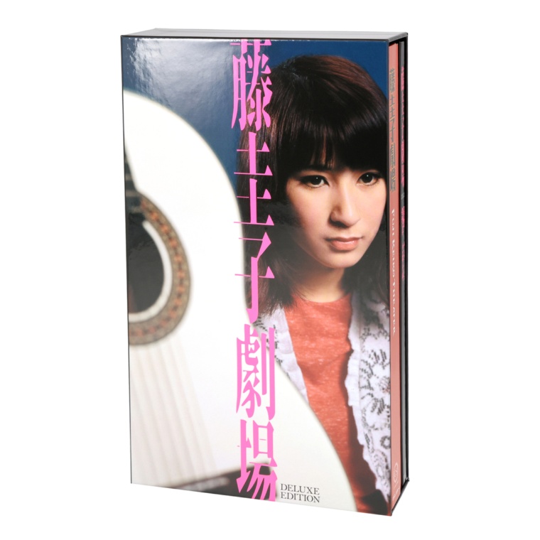 藤圭子劇場〜デラックス・エディション〜