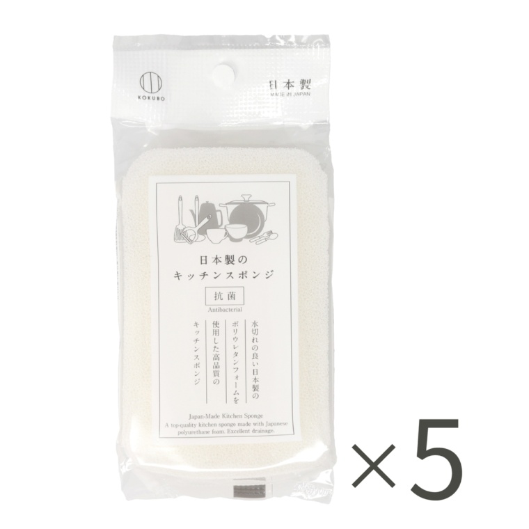 日本製のキッチンスポンジ ホワイト 抗菌加工 5個セット
