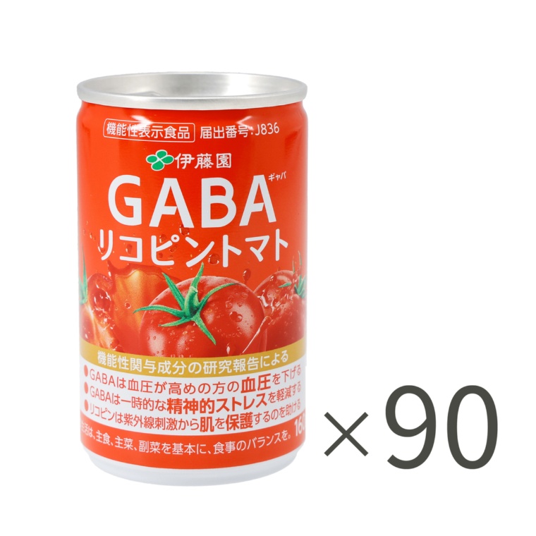 伊藤園「健康体」GABAリコピントマト160g×90本