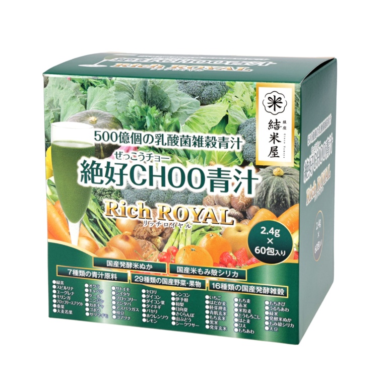 絶好CHOO青汁 Rich ROYAL 60包トライアル