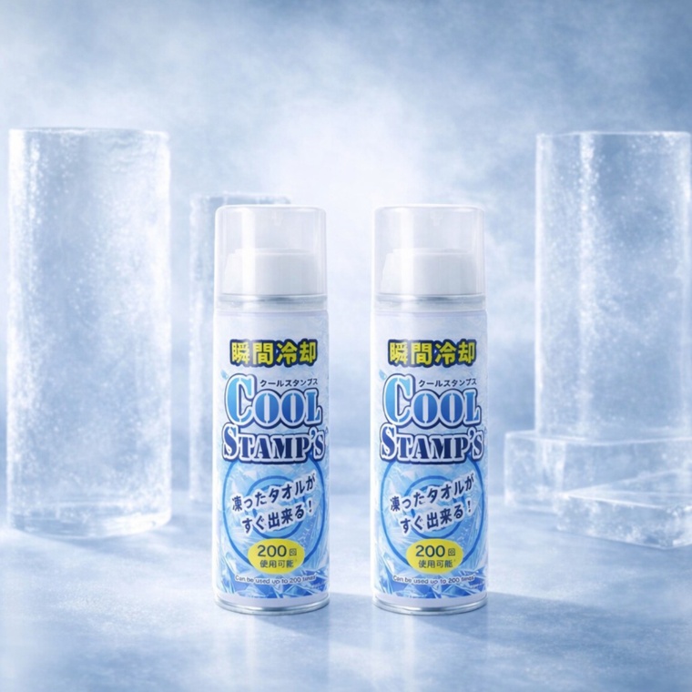クールスタンプス 瞬間冷却スプレー 200ml 2本セット