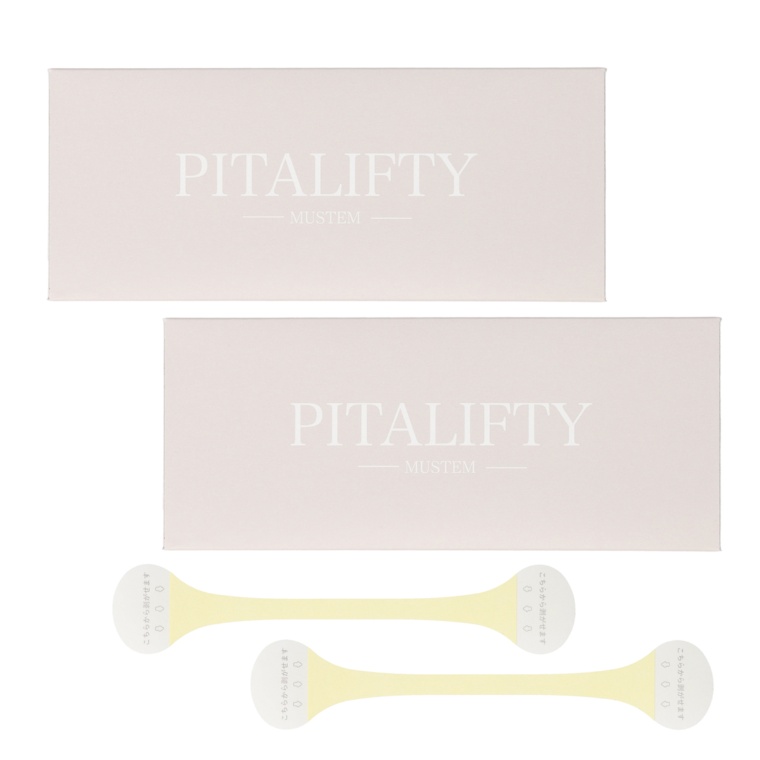 貼るだけ簡単リフトメイク ピタリフティー2箱+2枚計16枚