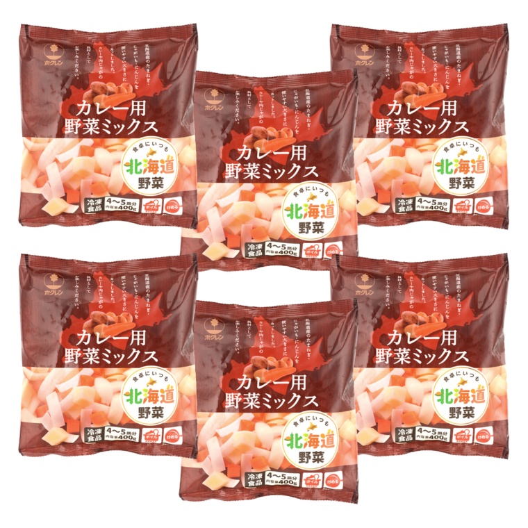 北海道産 カレー用野菜ミックス 400g×6袋