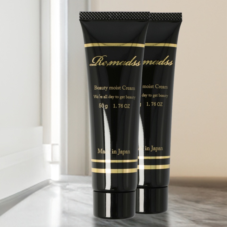 リマドス ビューティーモイストクリーム50g 2本セット
